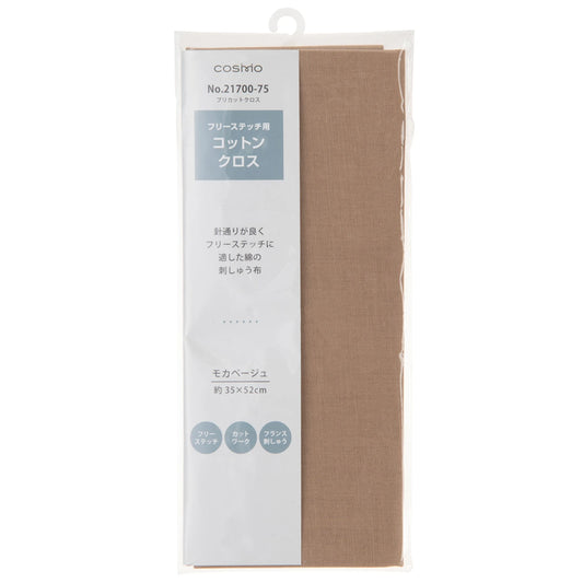 Cosmo Needlework Fabric