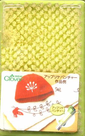 Needle Felting Mat - Large
