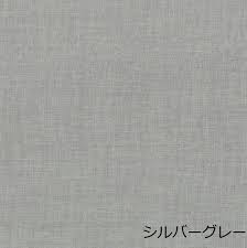 Kobayashi Double Gauze: Solid 08 (Light Gray)