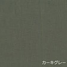 Kobayashi Double Gauze: Solid 06 (Dark Gray)