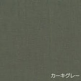 Kobayashi Double Gauze: Solid 06 (Dark Gray)