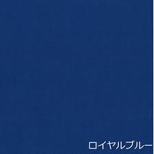 Kobayashi Double Gauze: Solid 07 (Navy)