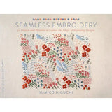 Seamless Embroidery by Yumiko Higuchi