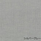Kobayashi Double Gauze: Solid 08 (Light Gray)