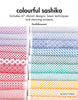 Colorful Sashiko
