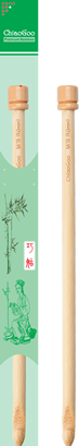 ChiaoGoo: 9" Bamboo Tunisian Crochet Hook