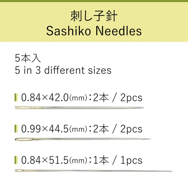 Cohana Sashiko Needle Pack